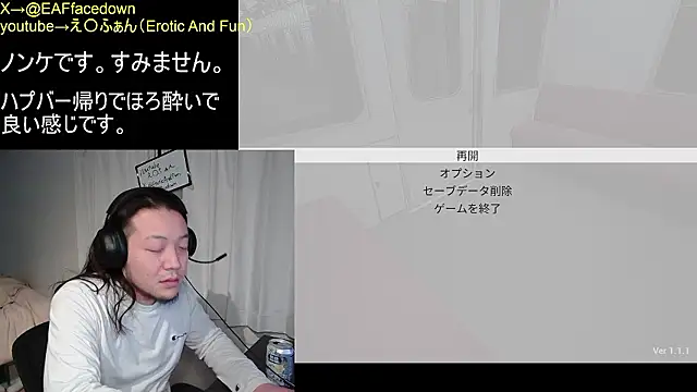 Snapshot of EAFfacedown chatting on February 2026 04:02:01 PM EAFfacedown online show from February 2026 04:02:01 PM