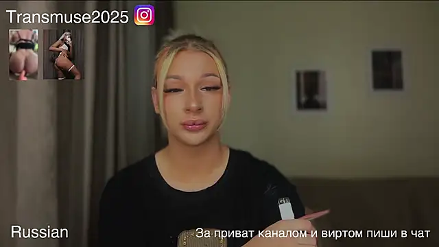 Snapshot of NikandJane chatting on December 2025 05:29:02 PM NikandJane online show from December 2025 05:29:02 PM