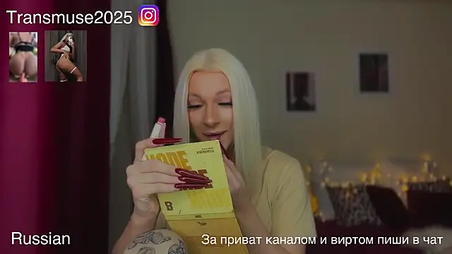 Snapshot of NikandJane chatting on December 2025 04:22:01 PM NikandJane online show from December 2025 04:22:01 PM