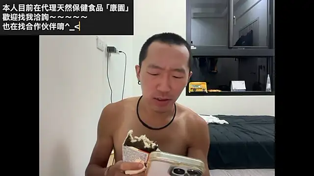 Snapshot of mrcaiziv chatting on October 2025 06:28:02 PM mrcaiziv online show from October 2025 06:28:02 PM