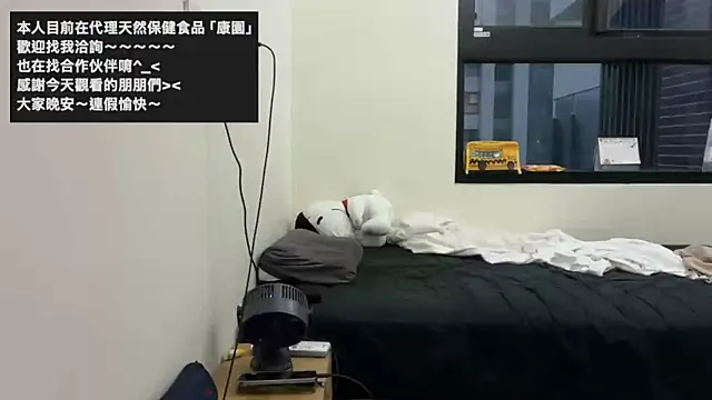 Snapshot of mrcaiziv chatting on October 2025 09:28:01 AM mrcaiziv online show from October 2025 09:28:01 AM