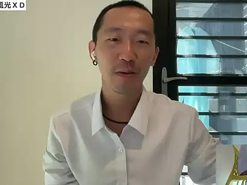 Snapshot of mrcaiziv chatting on October 2025 06:54:01 AM mrcaiziv online show from October 2025 06:54:01 AM