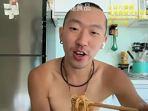 Snapshot of mrcaiziv chatting on November 2025 06:46:02 AM mrcaiziv online show from November 2025 06:46:02 AM