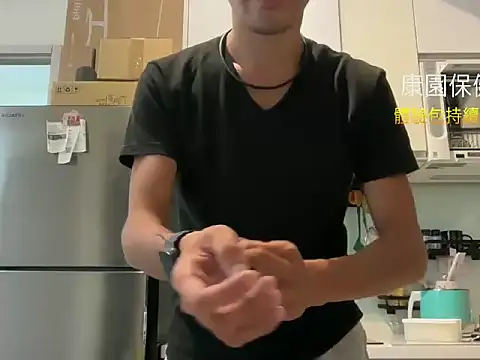 Snapshot of mrcaiziv chatting on November 2025 10:38:01 AM mrcaiziv online show from November 2025 10:38:01 AM