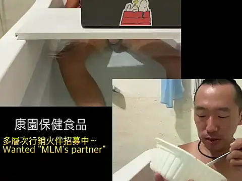 Snapshot of mrcaiziv chatting on November 2025 02:26:01 PM mrcaiziv online show from November 2025 02:26:01 PM