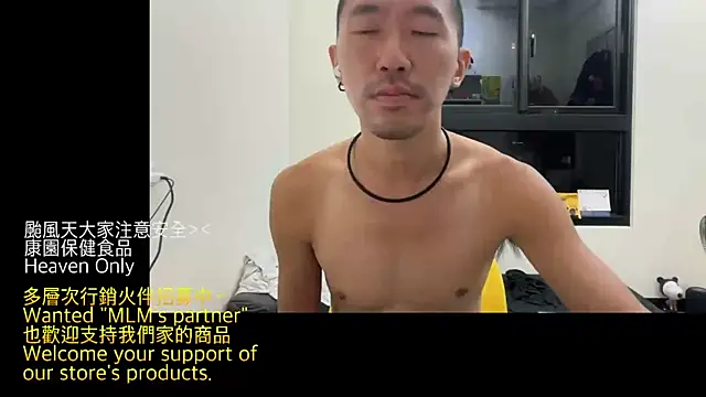 Snapshot of mrcaiziv chatting on November 2025 06:41:02 PM mrcaiziv online show from November 2025 06:41:02 PM