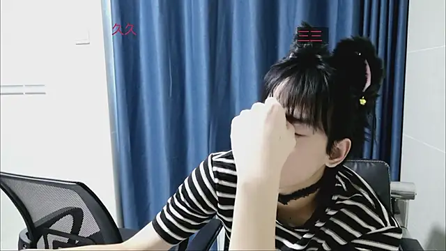 Snapshot of stripcha-798 chatting on October 2025 08:33:01 AM stripcha-798 online show from October 2025 08:33:01 AM