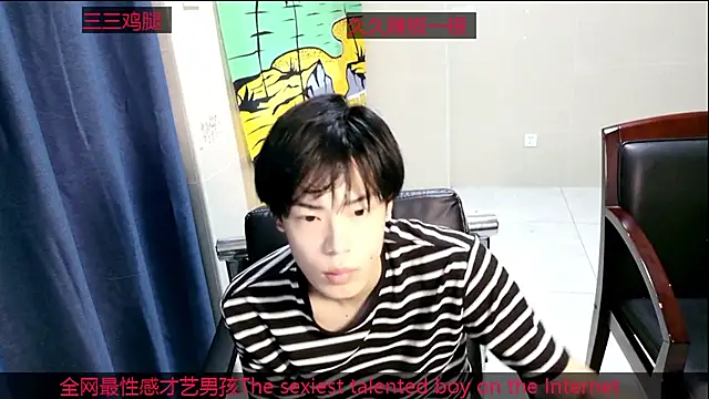 Snapshot of stripcha-798 chatting on October 2025 09:08:01 AM stripcha-798 online show from October 2025 09:08:01 AM