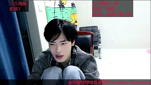 Snapshot of stripcha-798 chatting on October 2025 10:04:01 AM stripcha-798 online show from October 2025 10:04:01 AM