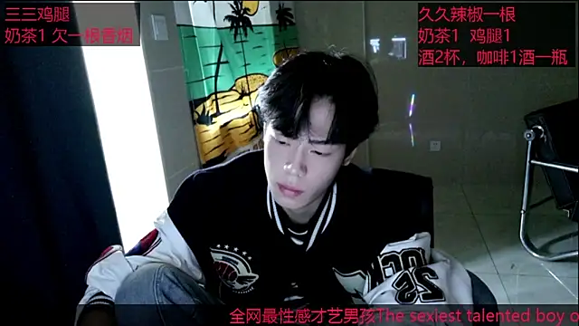 Snapshot of stripcha-798 chatting on October 2025 08:15:02 AM stripcha-798 online show from October 2025 08:15:02 AM