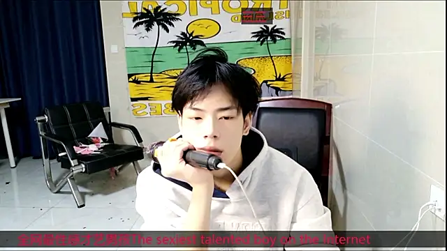 Snapshot of stripcha-798 chatting on October 2025 12:06:01 PM stripcha-798 online show from October 2025 12:06:01 PM