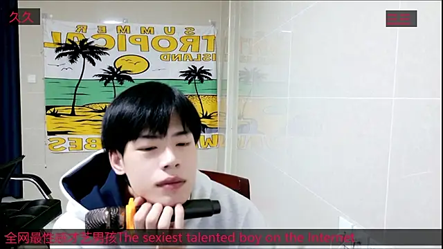 Snapshot of stripcha-798 chatting on November 2025 02:08:01 PM stripcha-798 online show from November 2025 02:08:01 PM