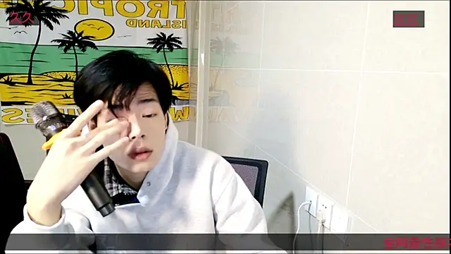 Snapshot of stripcha-798 chatting on November 2025 09:48:02 AM stripcha-798 online show from November 2025 09:48:02 AM