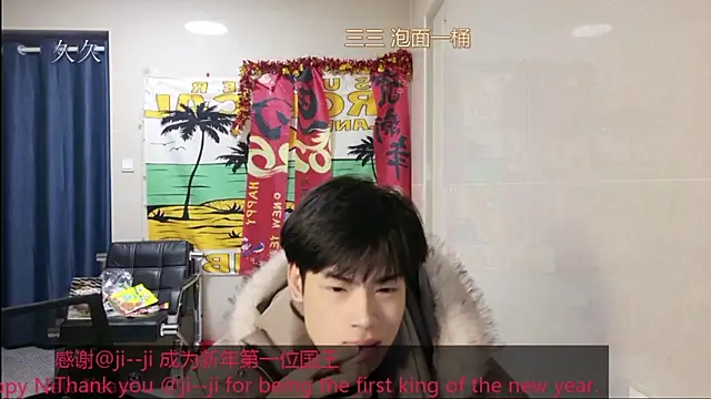 Snapshot of stripcha-798 chatting on February 2026 12:50:02 PM stripcha-798 online show from February 2026 12:50:02 PM