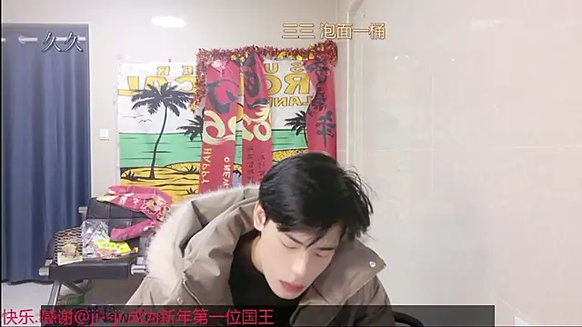 Snapshot of stripcha-798 chatting on February 2026 12:58:02 PM stripcha-798 online show from February 2026 12:58:02 PM