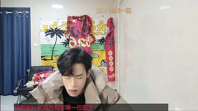 Snapshot of stripcha-798 chatting on February 2026 01:20:01 PM stripcha-798 online show from February 2026 01:20:01 PM