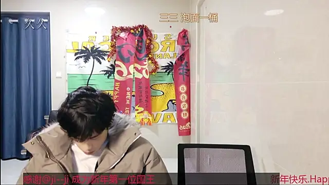 Snapshot of stripcha-798 chatting on February 2026 01:00:02 PM stripcha-798 online show from February 2026 01:00:02 PM