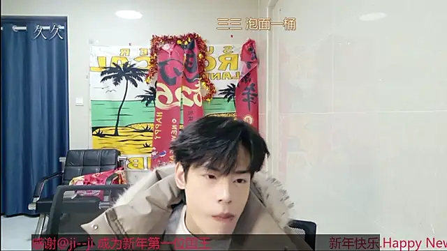 Snapshot of stripcha-798 chatting on February 2026 12:50:01 PM stripcha-798 online show from February 2026 12:50:01 PM