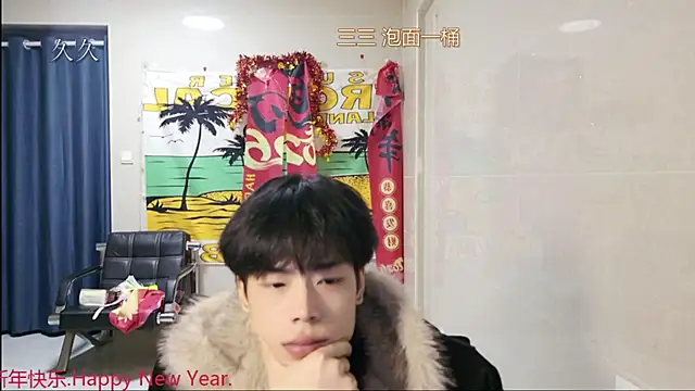 Snapshot of stripcha-798 chatting on March 2026 12:23:02 PM stripcha-798 online show from March 2026 12:23:02 PM