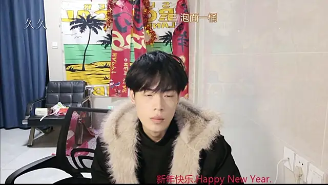 Snapshot of stripcha-798 chatting on March 2026 12:24:02 PM stripcha-798 online show from March 2026 12:24:02 PM