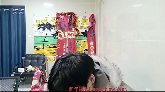 Snapshot of stripcha-798 chatting on March 2026 12:43:01 PM stripcha-798 online show from March 2026 12:43:01 PM