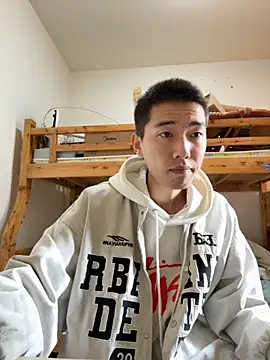 Snapshot of JdhdSjdj chatting on December 2025 05:45:02 AM JdhdSjdj online show from December 2025 05:45:02 AM