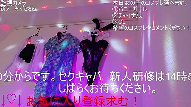 Snapshot of ipponpon chatting on March 2026 05:46:01 AM ipponpon online show from March 2026 05:46:01 AM