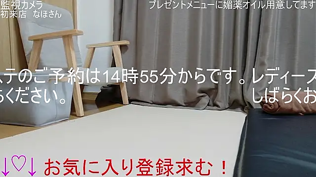 Snapshot of ipponpon chatting on March 2026 05:55:02 AM ipponpon online show from March 2026 05:55:02 AM
