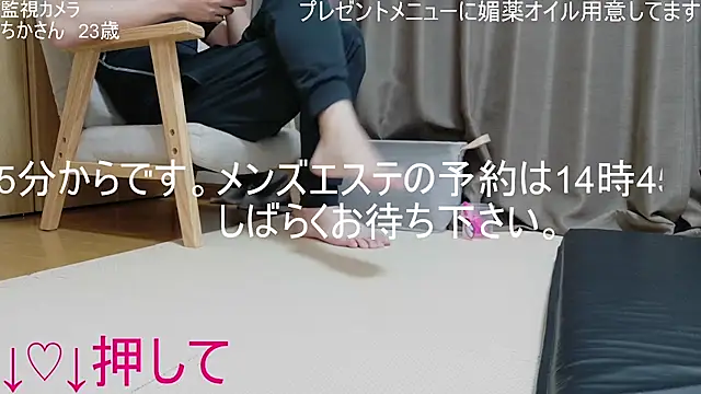 ipponpon online show from May 2026 05:45:02 AM