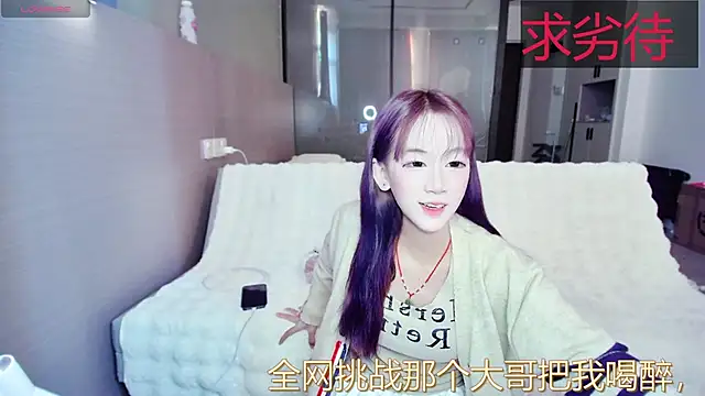 Snapshot of xiang_duoduo chatting on October 2025 09:51:02 AM xiang duoduo online show from October 2025 09:51:02 AM