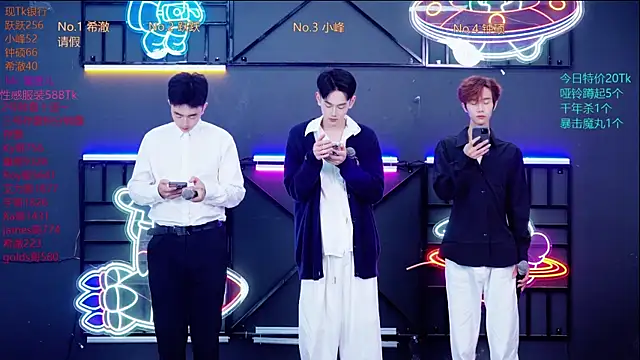 Boygayhouse online show from October 2025 08:13:01 AM