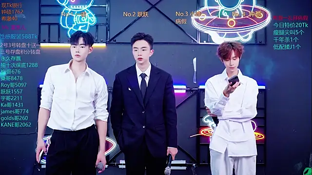 Boygayhouse online show from October 2025 08:18:01 AM