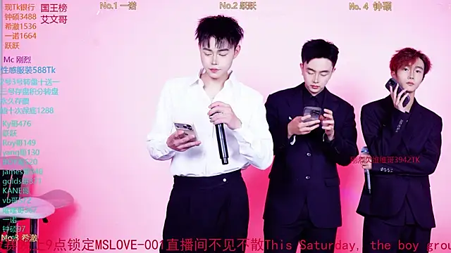 Boygayhouse online show from November 2025 10:12:02 AM