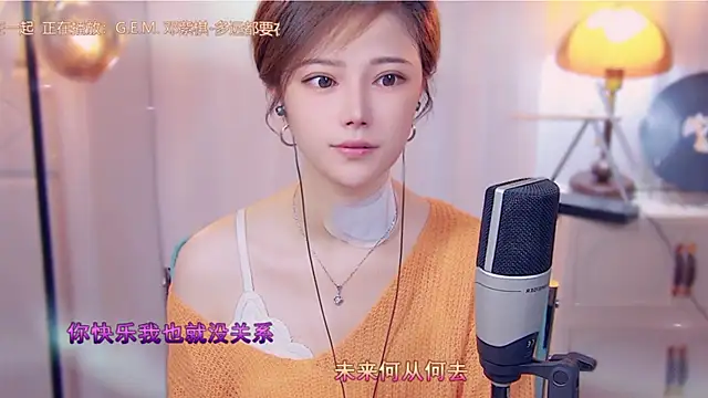 Snapshot of cherry-fa chatting on October 2025 03:09:02 AM cherry-fa online show from October 2025 03:09:02 AM