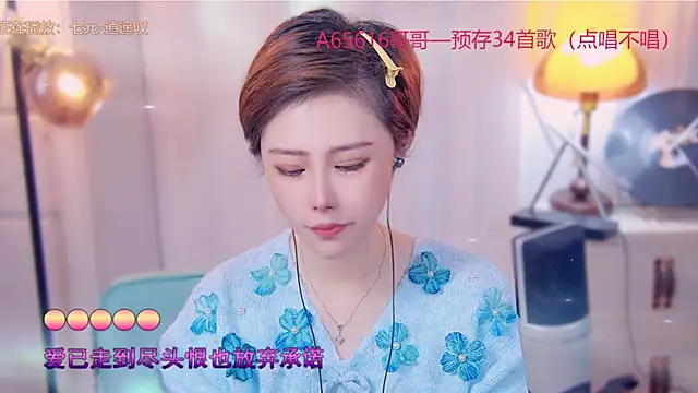 Snapshot of cherry-fa chatting on November 2025 03:06:01 AM cherry-fa online show from November 2025 03:06:01 AM