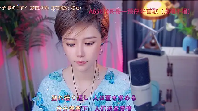 Snapshot of cherry-fa chatting on November 2025 03:12:02 PM cherry-fa online show from November 2025 03:12:02 PM