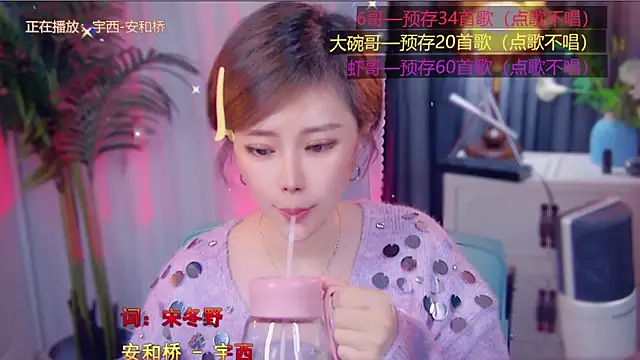 Snapshot of cherry-fa chatting on November 2025 03:23:02 PM cherry-fa online show from November 2025 03:23:02 PM