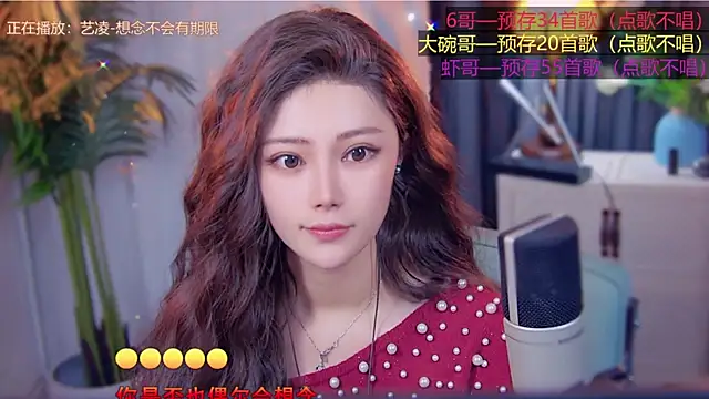 Snapshot of cherry-fa chatting on November 2025 03:23:02 PM cherry-fa online show from November 2025 03:23:02 PM