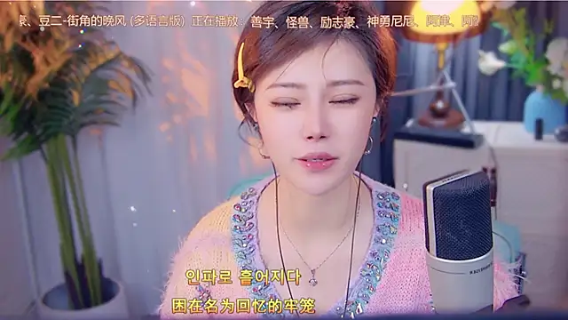 Snapshot of cherry-fa chatting on November 2025 03:16:02 AM cherry-fa online show from November 2025 03:16:02 AM