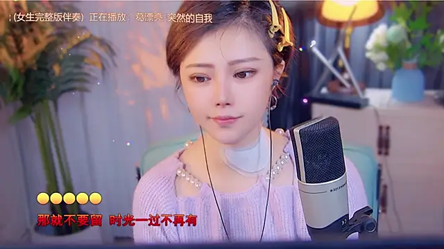 Snapshot of cherry-fa chatting on November 2025 03:34:01 AM cherry-fa online show from November 2025 03:34:01 AM