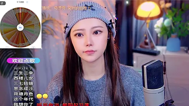 Snapshot of cherry-fa chatting on November 2025 04:12:02 AM cherry-fa online show from November 2025 04:12:02 AM