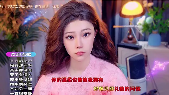 Snapshot of cherry-fa chatting on November 2025 04:12:02 AM cherry-fa online show from November 2025 04:12:02 AM