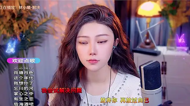 Snapshot of cherry-fa chatting on November 2025 08:17:02 AM cherry-fa online show from November 2025 08:17:02 AM