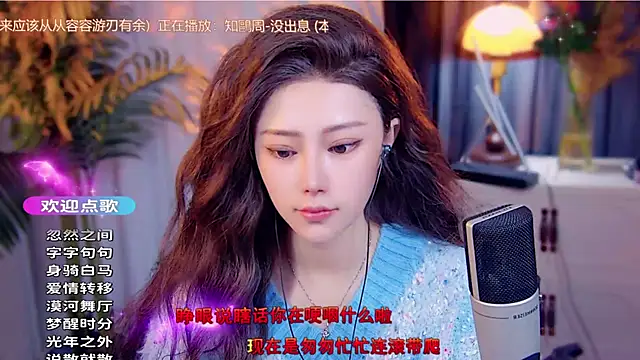 Snapshot of cherry-fa chatting on November 2025 09:12:02 AM cherry-fa online show from November 2025 09:12:02 AM