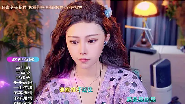 Snapshot of cherry-fa chatting on November 2025 08:07:01 AM cherry-fa online show from November 2025 08:07:01 AM