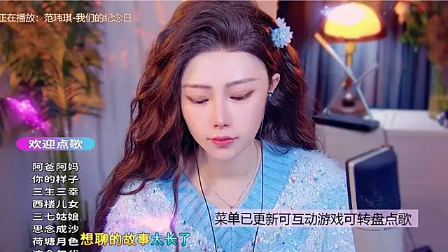 Snapshot of cherry-fa chatting on December 2025 08:41:02 AM cherry-fa online show from December 2025 08:41:02 AM