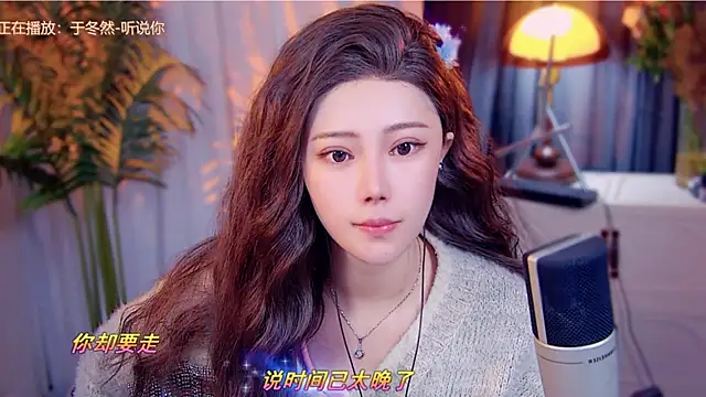 Snapshot of cherry-fa chatting on December 2025 08:41:01 AM cherry-fa online show from December 2025 08:41:01 AM