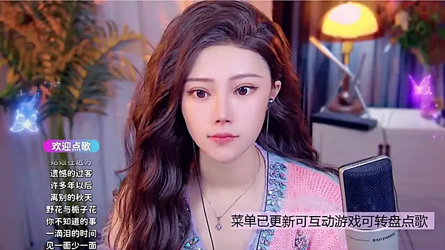 Snapshot of cherry-fa chatting on December 2025 08:45:02 AM cherry-fa online show from December 2025 08:45:02 AM