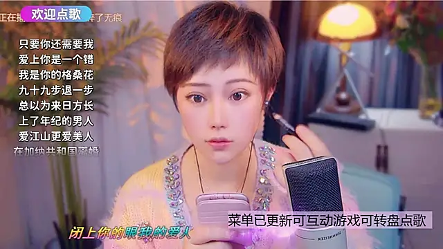 Snapshot of cherry-fa chatting on December 2025 11:30:02 AM cherry-fa online show from December 2025 11:30:02 AM