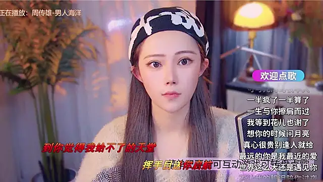 Snapshot of cherry-fa chatting on December 2025 10:09:01 AM cherry-fa online show from December 2025 10:09:01 AM